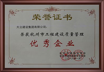 honor2