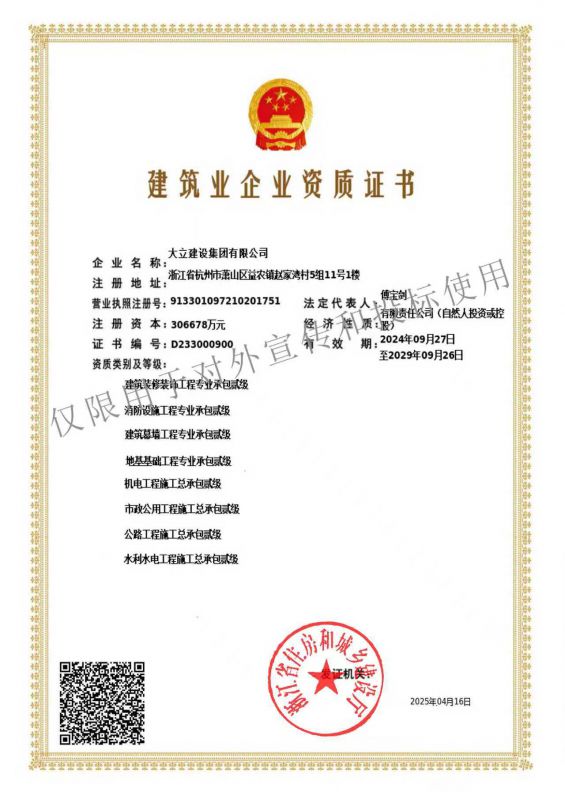 honor2