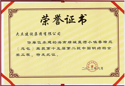 honor2