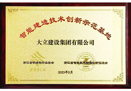 honor2
