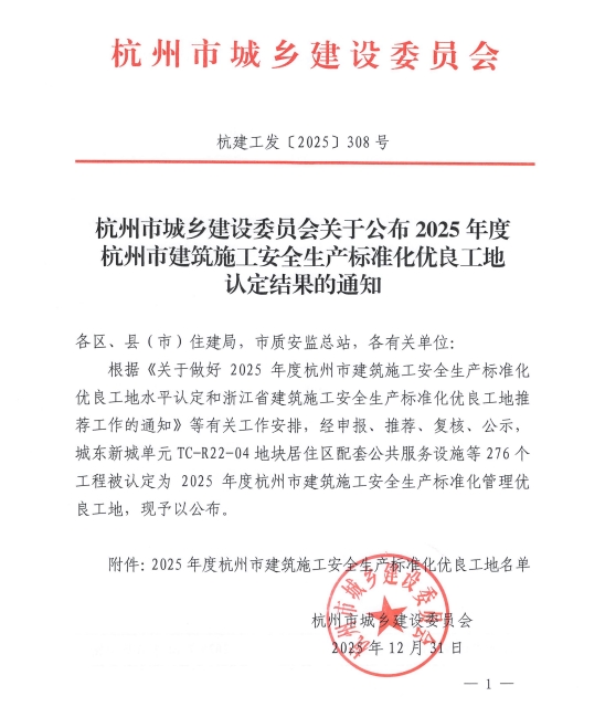 360截圖20260107082831.jpg
